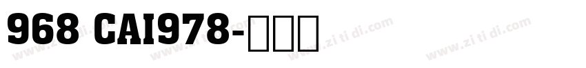 968 CAI978字体转换